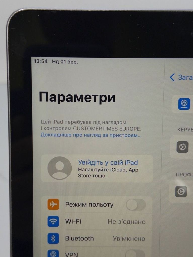 Розпродаж Apple ipad 6 wifi 32gb, продавець Техноскарб