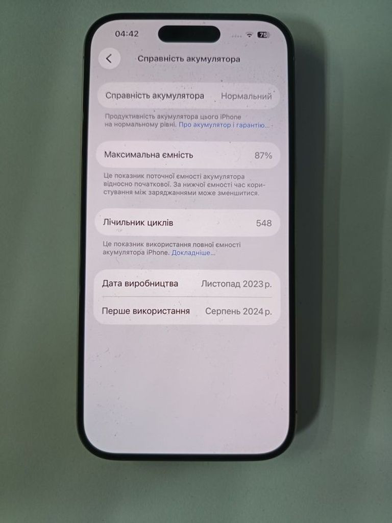 Купити Apple iphone 15 pro 512gb Б/У