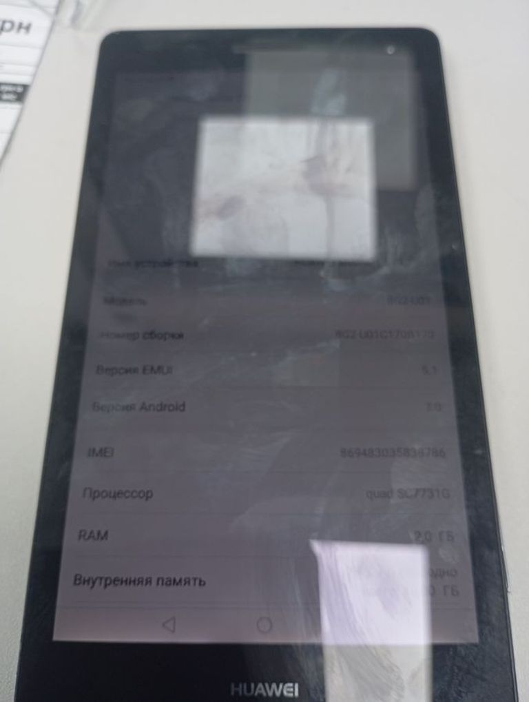 Дешиво Huawei mediapad t3 7 16gb с ломбарда