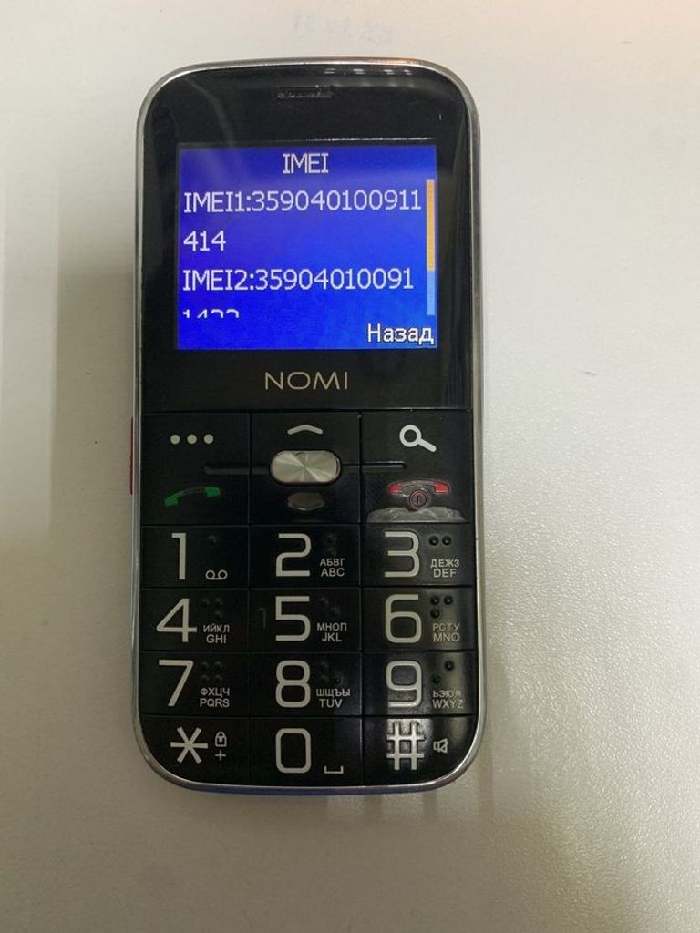 Купити Nomi i220 Red Б/У