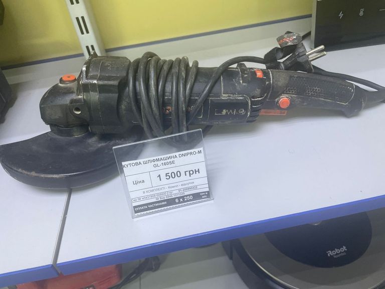 Купити Dnipro-M gl-160se Б/У