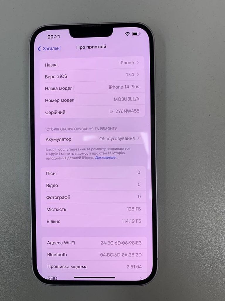 Купить Apple iphone 14 plus 128gb esim Б/У