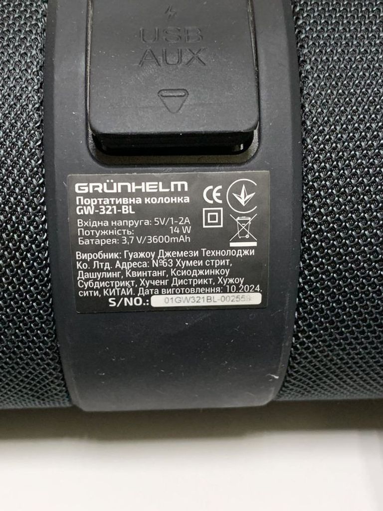 Купить Grunhelm GW-321-BL Black Б/У