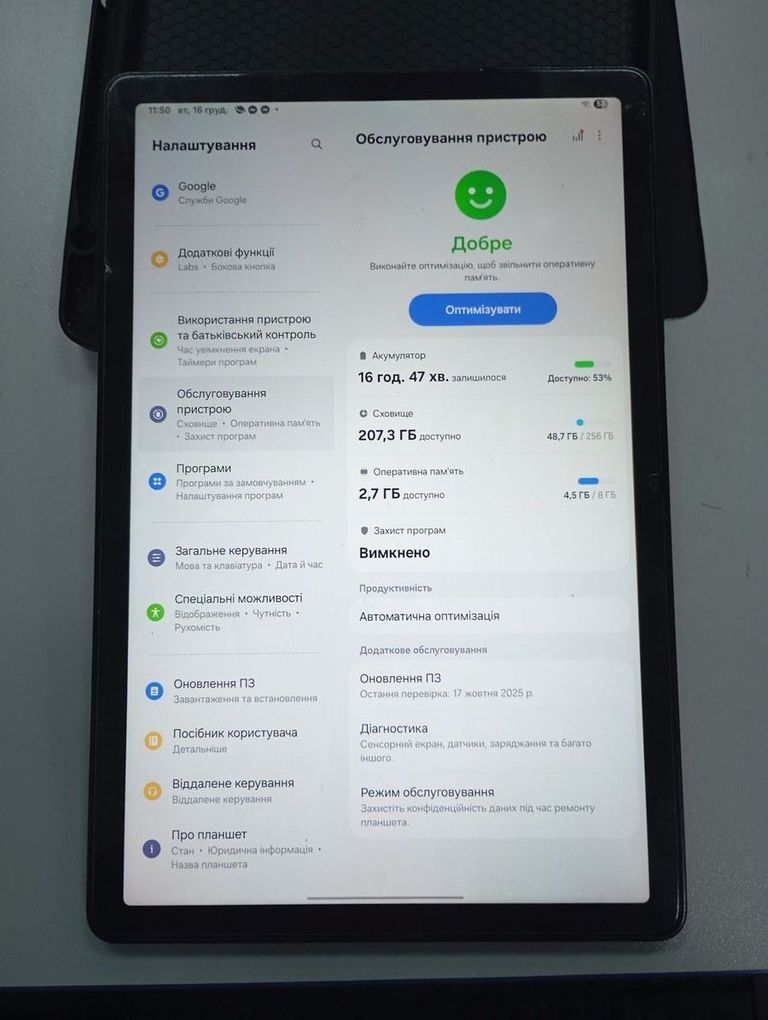 Объявление Samsung galaxy tab a9+ 2025 5g 8/256gb Б/У