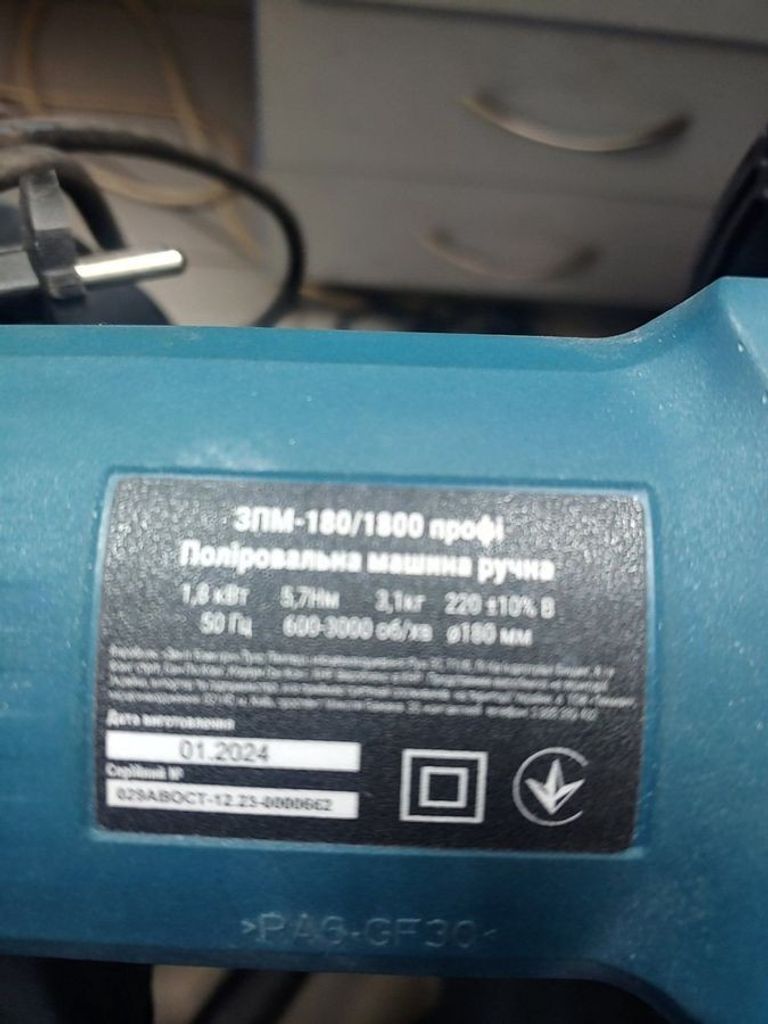 Купити Зеніт ЗПМ-180/1800 Б/У