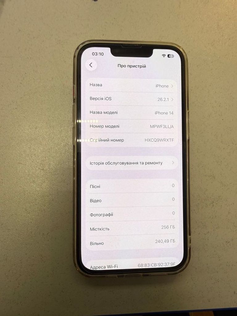 Дешево Apple iphone 14 256gb esim з ломбарду