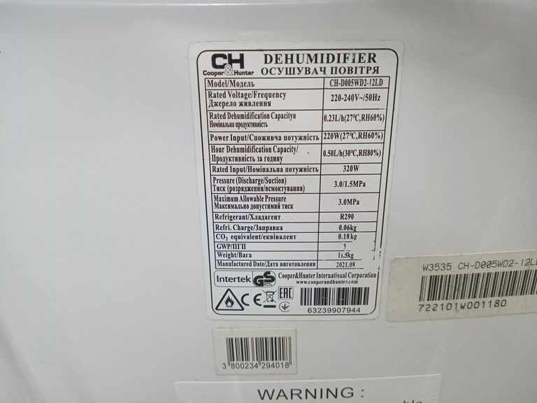 Cooper&hunter CH-D005WD2-12LD Код:01-200864825. Зображення 5