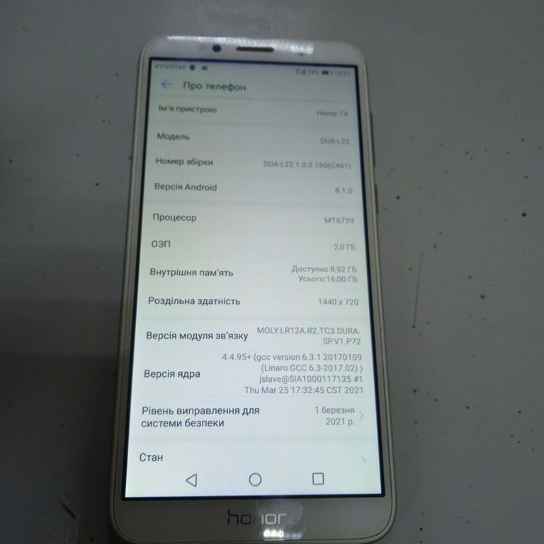 Дешево Huawei honor 7a 2/16gb з ломбарду