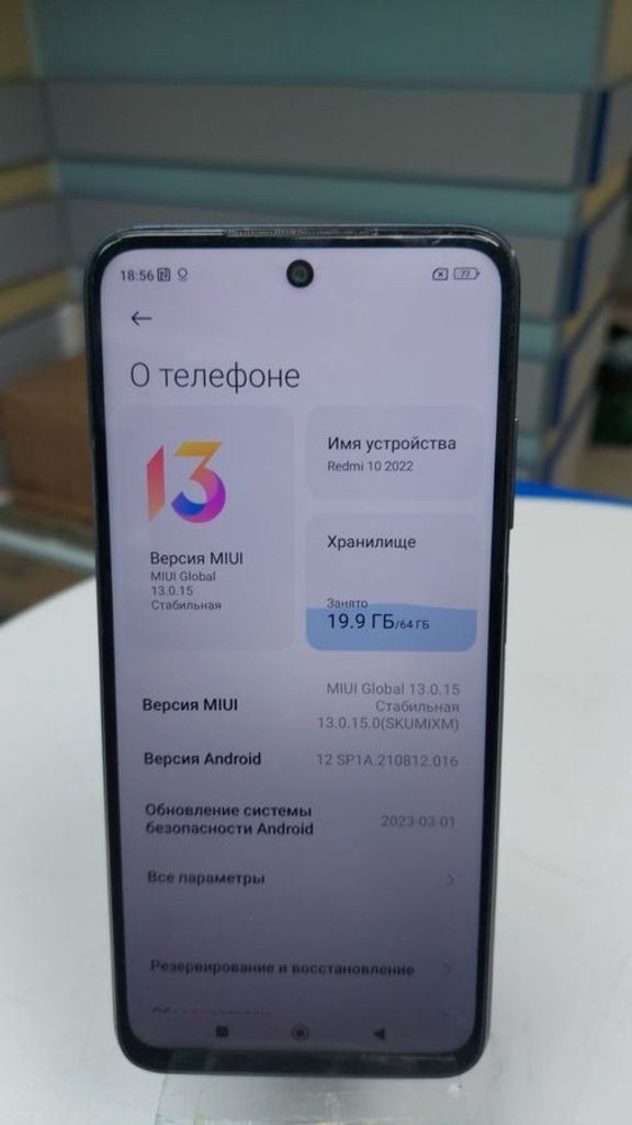Оголошення Xiaomi redmi 10 2022 4/64gb Б/У