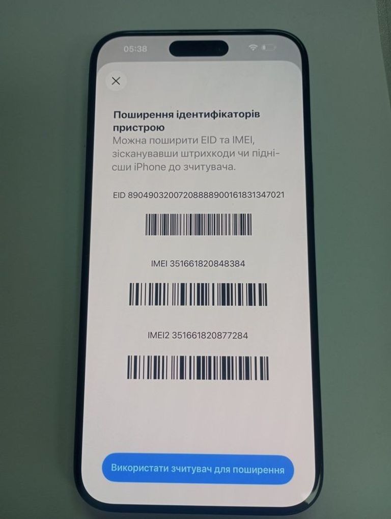 Купити Apple iphone 15 pro max 256gb esim Б/У