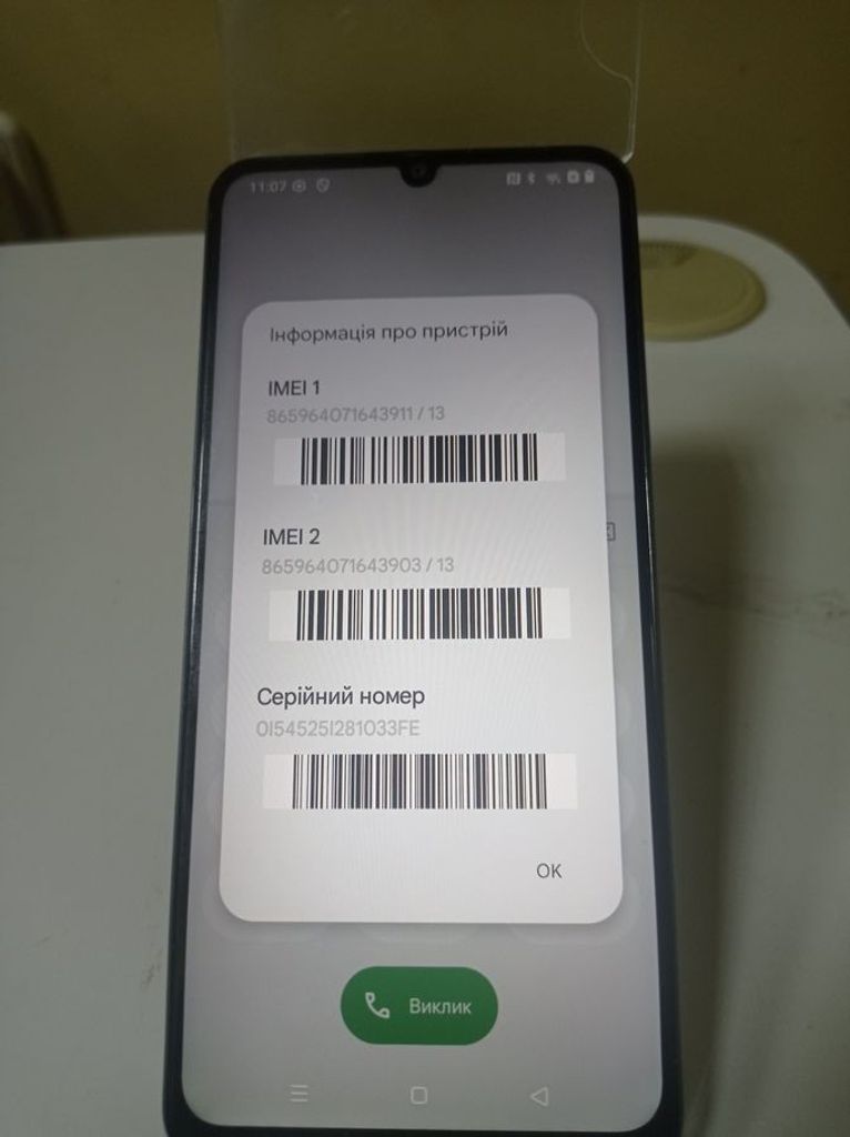 Дешево Realme c63 8/256gb з ломбарду