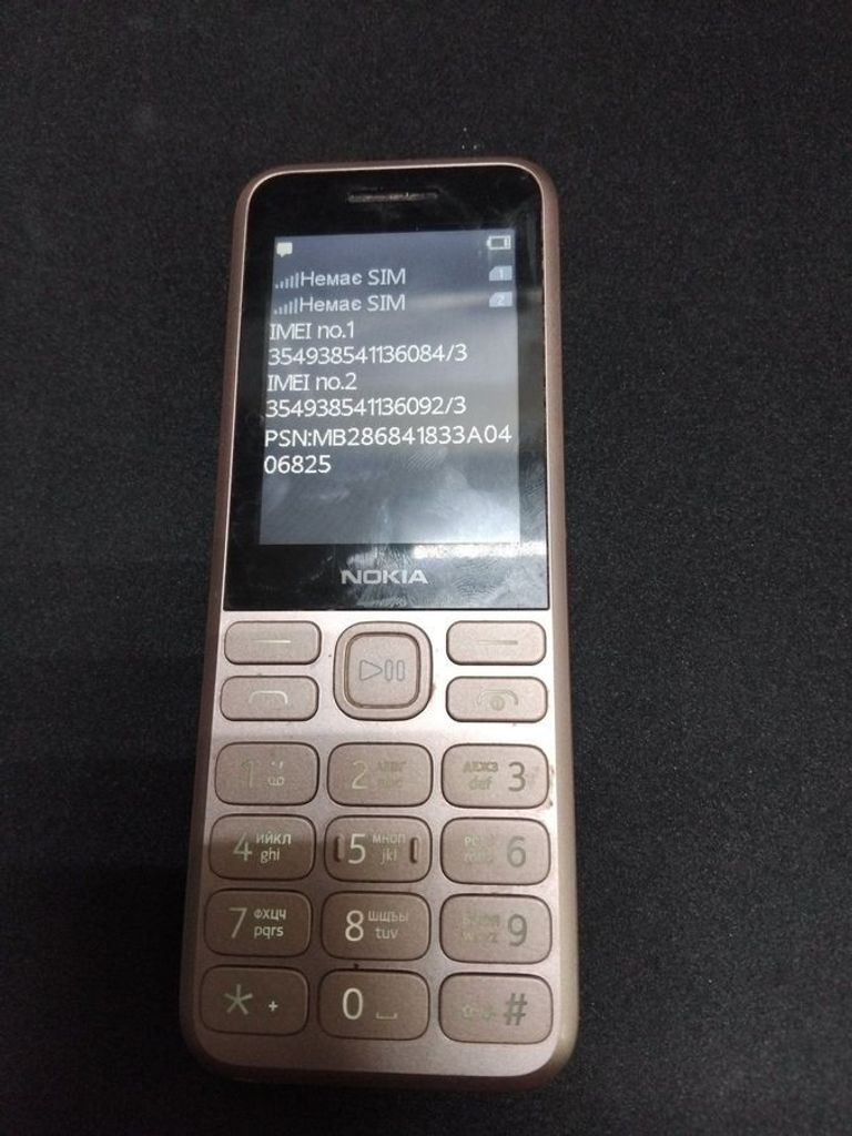 Купить Nokia 130 dual sim 2023 Б/У