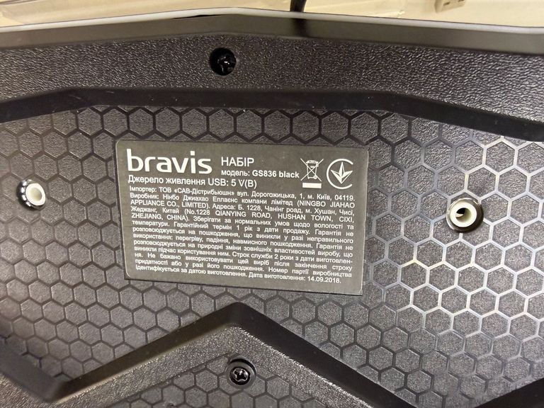 Дешево Bravis gs-836 з ломбарду