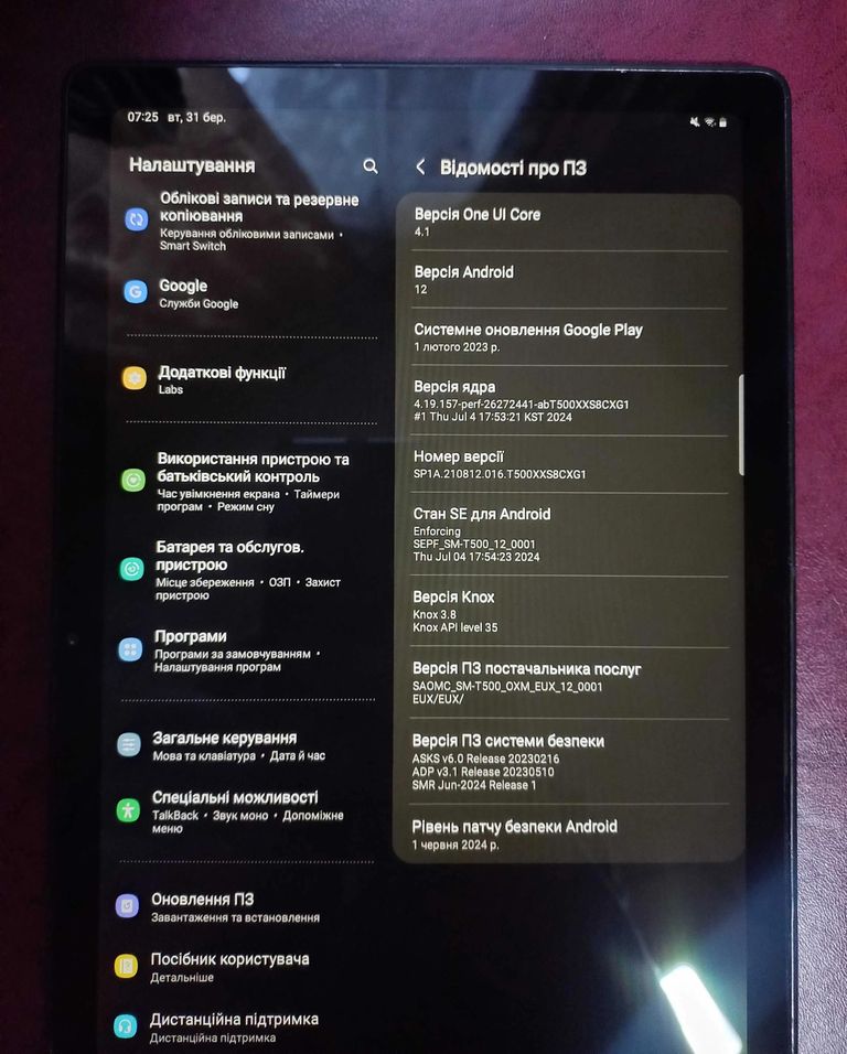 Samsung Galaxy Tab A7 10.4 2020 T500 3/32GB Wi-Fi Silver (SM-T500NZSA) Код:null. Изображение 5