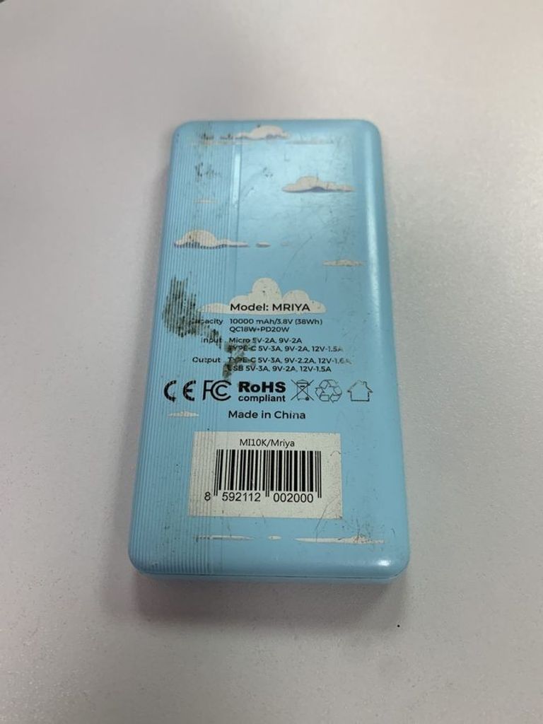 Оголошення Mibrand Mriya 10000mAh Б/У