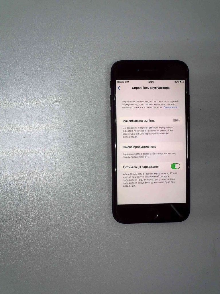 Розпродаж Apple iphone 7 32gb, продавець Техноскарб