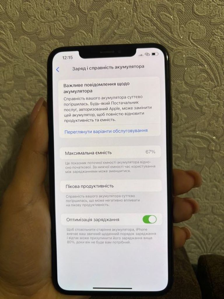 Apple iPhone Хs Max Код:null. Зображення 5
