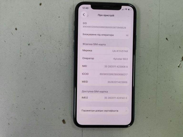 Apple iphone 11 pro 256gb Код:01-200912608. Зображення 8