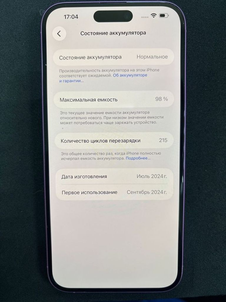 Apple iphone 16 plus 128gb Код:01-200911704. Зображення 6