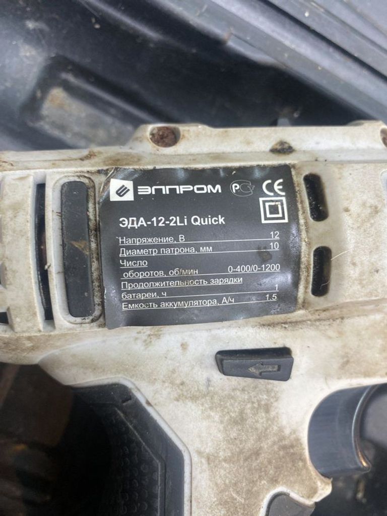 Дешево Элпром ЭДА-12-2 Li з ломбарду