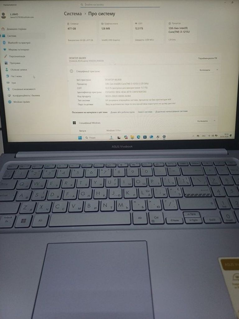 Оголошення Asus 15/core i3-1215u ddr5/12gb ddr5/hdd *відсутній/ssd 512 gb/*інтегрована Б/У