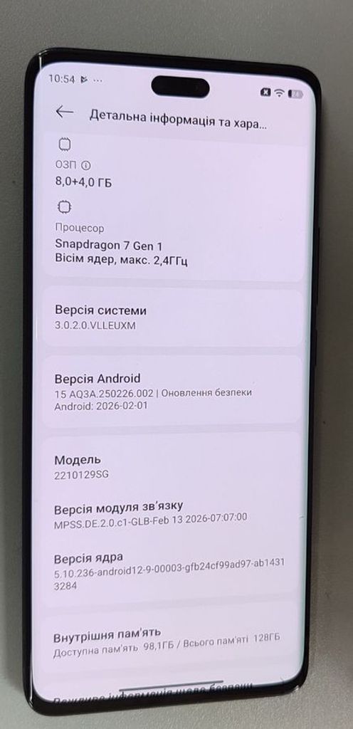 Дешево Xiaomi 13 Lite 8/128GB Black з ломбарду