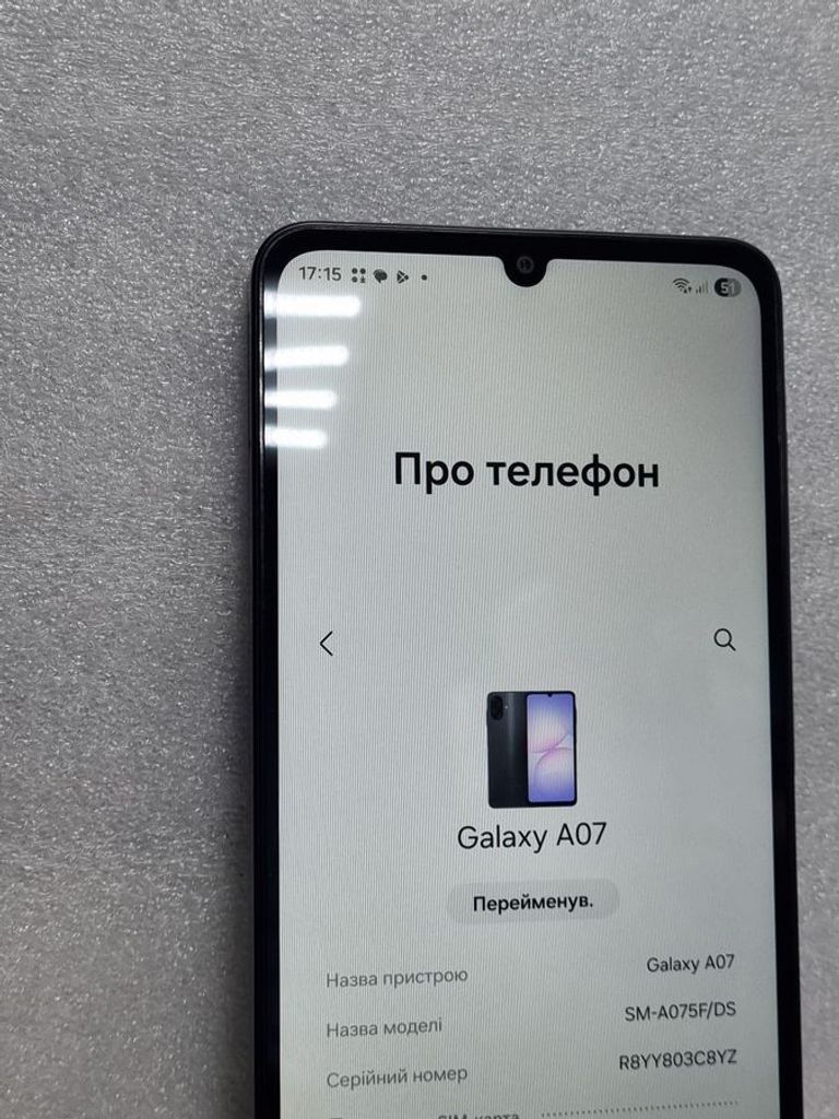 Дешево Samsung galaxy a07 4/128gb з ломбарду