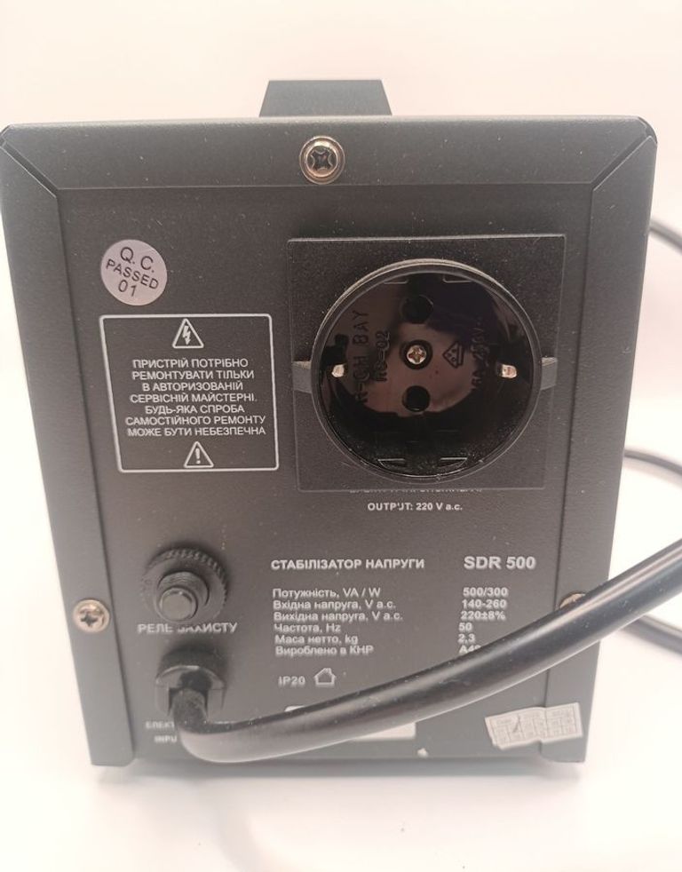 Оголошення Aruna SDR 500 Б/У