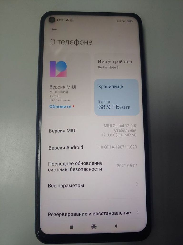 Объявление Xiaomi redmi note 9 3/64gb Б/У