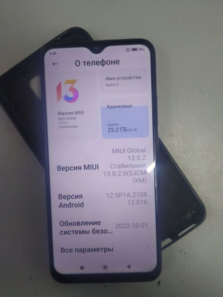 Дешиво Xiaomi redmi 9 3/32gb с ломбарда