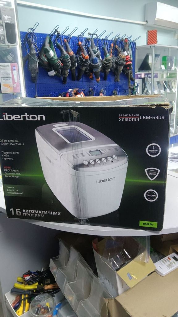 Liberton LBM-6308 Код:01-200915665. Изображение 6
