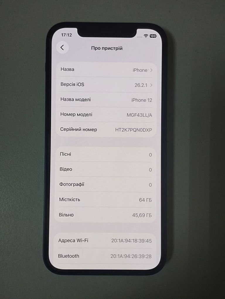 Распродажа Apple iPhone 12 64GB (PRODUCT)RED, продавец Техноскарб
