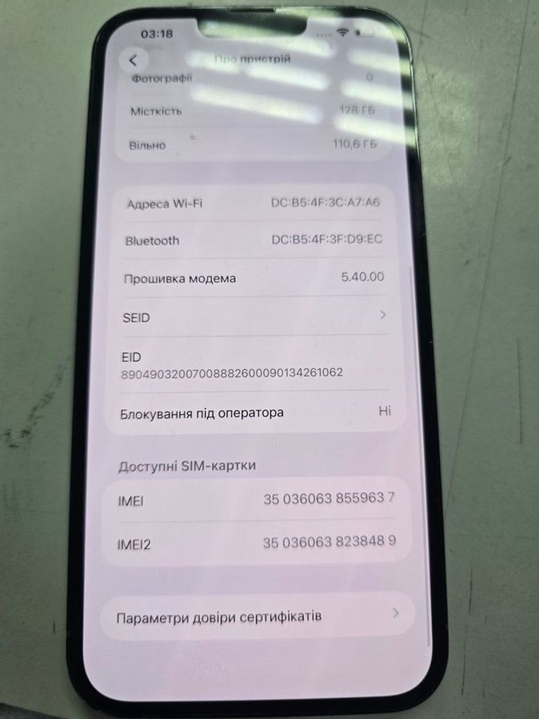 Дешиво Apple iphone 13 pro max 128gb с ломбарда