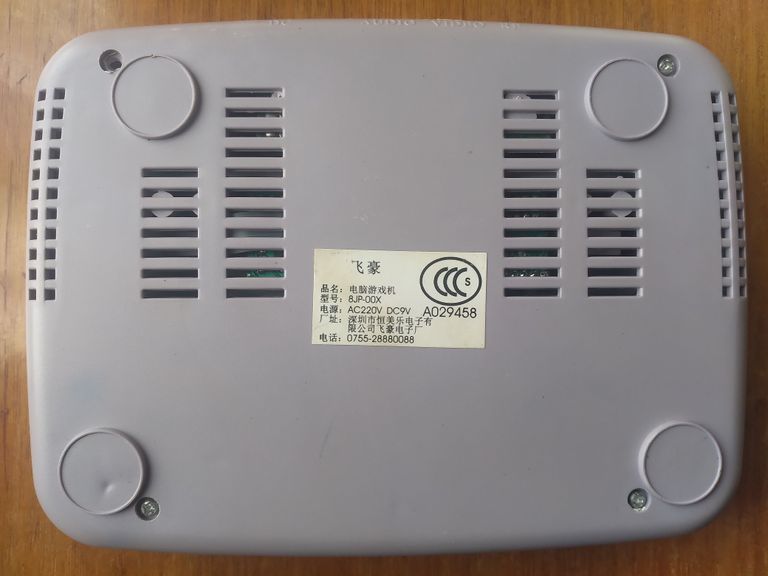 Дешево Fei Hao 5B з ломбарду