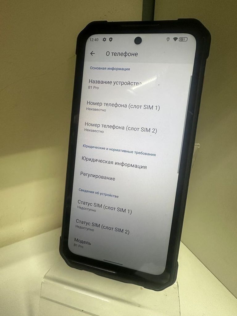 Дешиво Oukitel iiif150 b1 pro 6/128gb с ломбарда