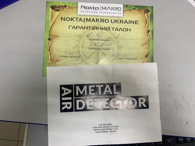 Дешиво Metal Detector air с ломбарда