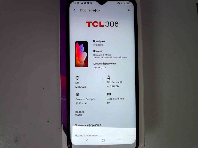 Купити Tcl 306 6102h 3/32gb Б/У