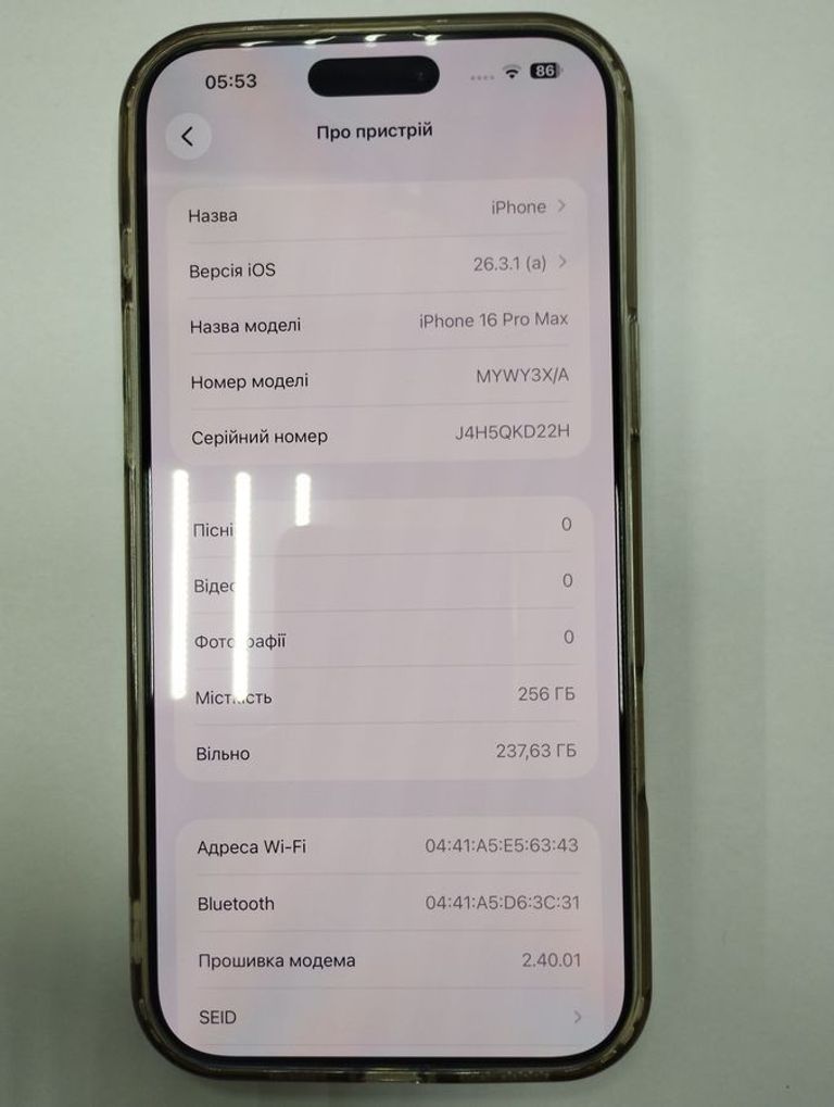 Дешево Apple iphone 16 pro max 256gb з ломбарду