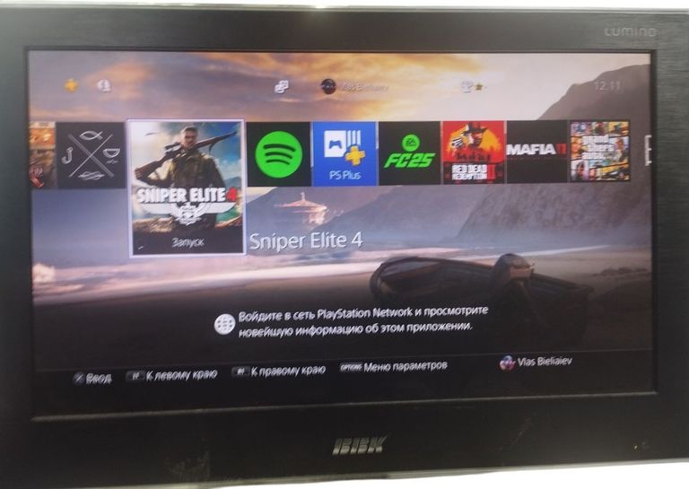 Розпродаж Sony playstation 4 pro 1tb, продавець Техноскарб