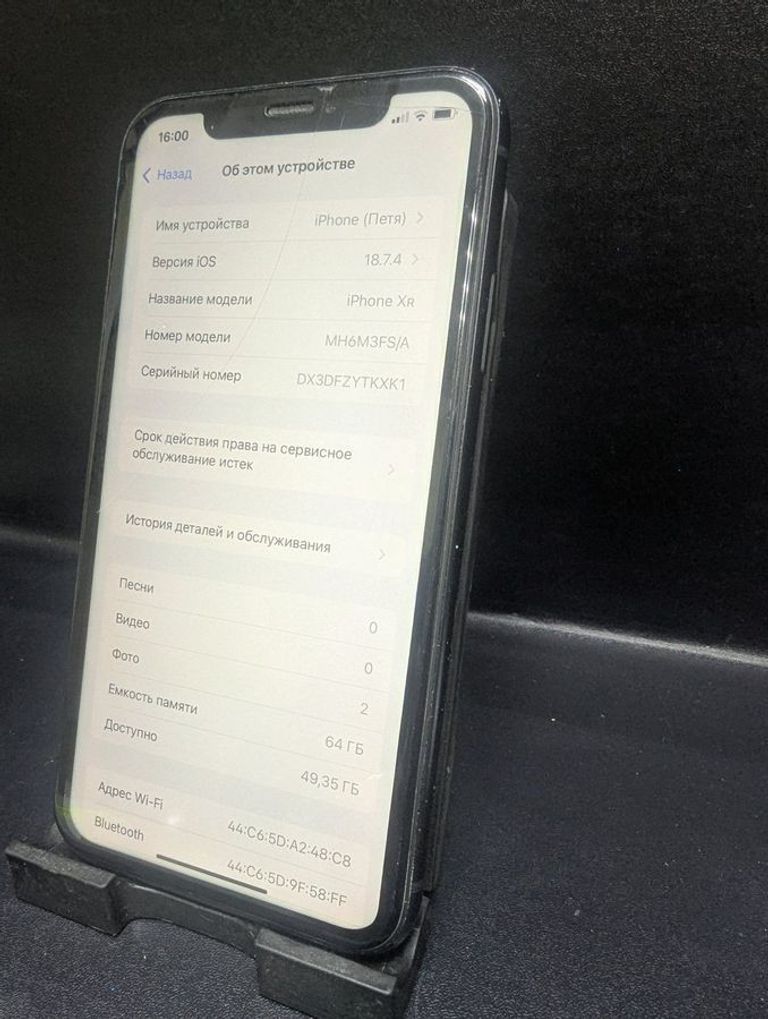 Дешиво Apple iphone xr 64gb с ломбарда