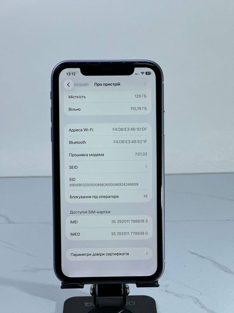 Объявление Apple iphone 11 128gb Б/У