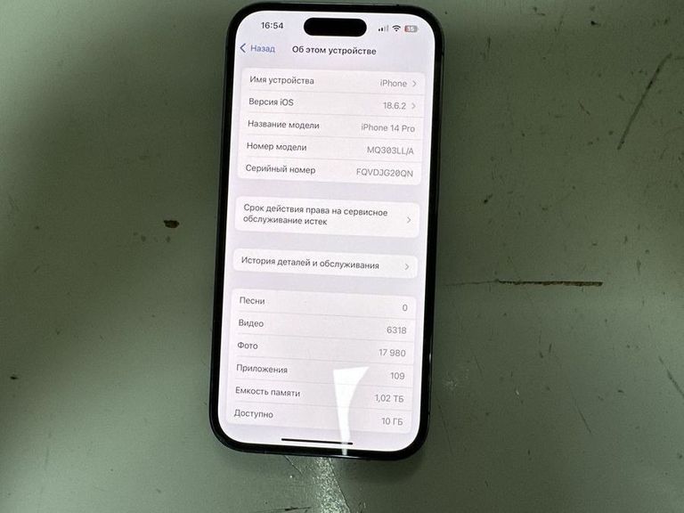 Объявление Apple iPhone 14 Pro 1TB eSIM Deep Purple (MQ303) Б/У