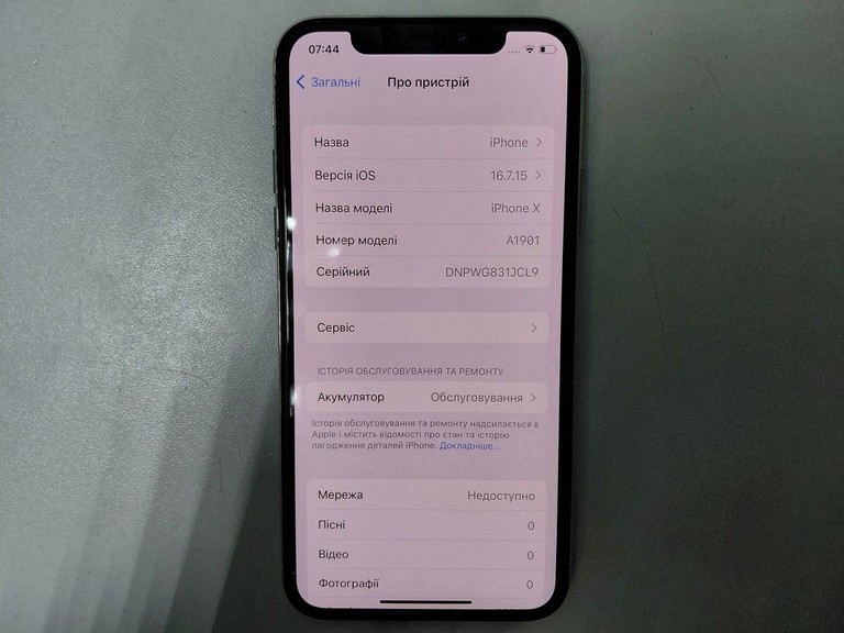 Купить Apple iphone x 256gb Б/У