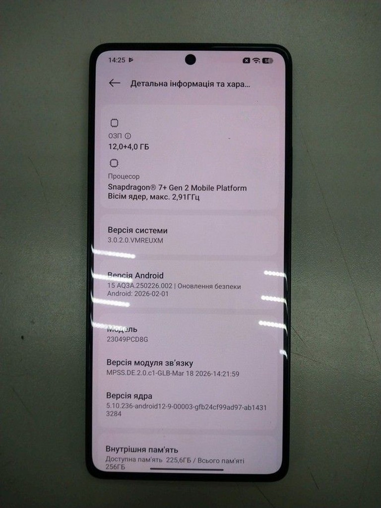 Купить Poco F5 12/256GB Blue Б/У