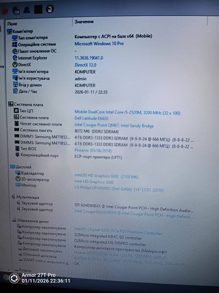 Dell Latitude E6420  Код:null. Зображення 4