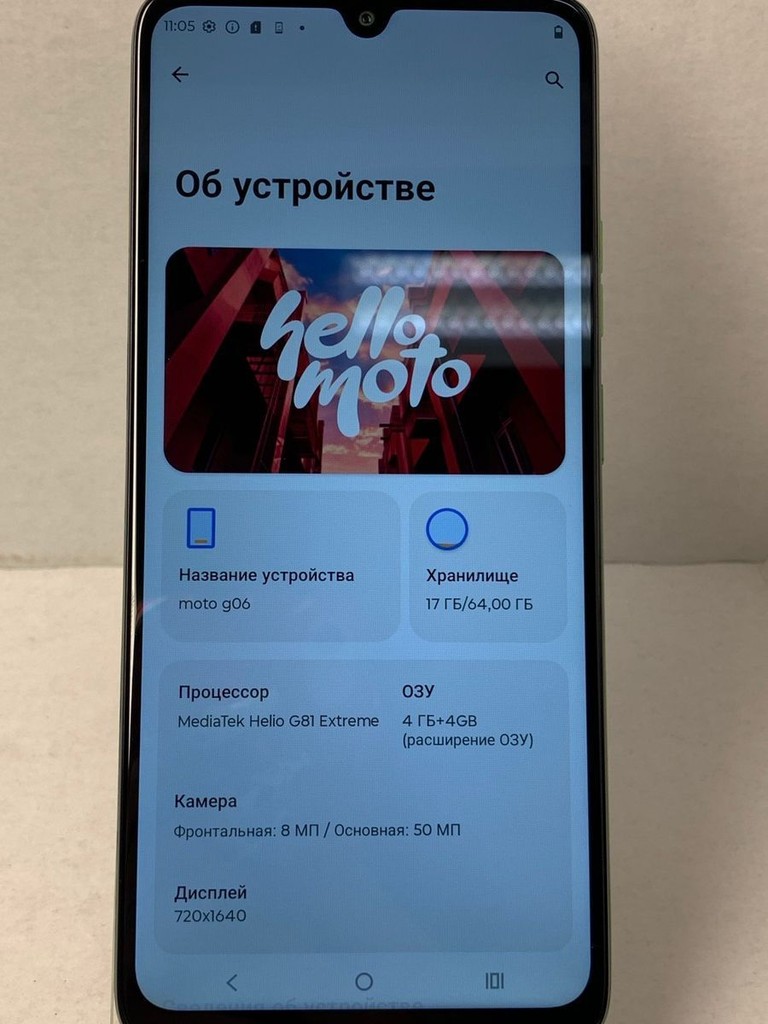 Motorola moto g06 4g 4/64gb tendril Код:01-200933377. Зображення 5