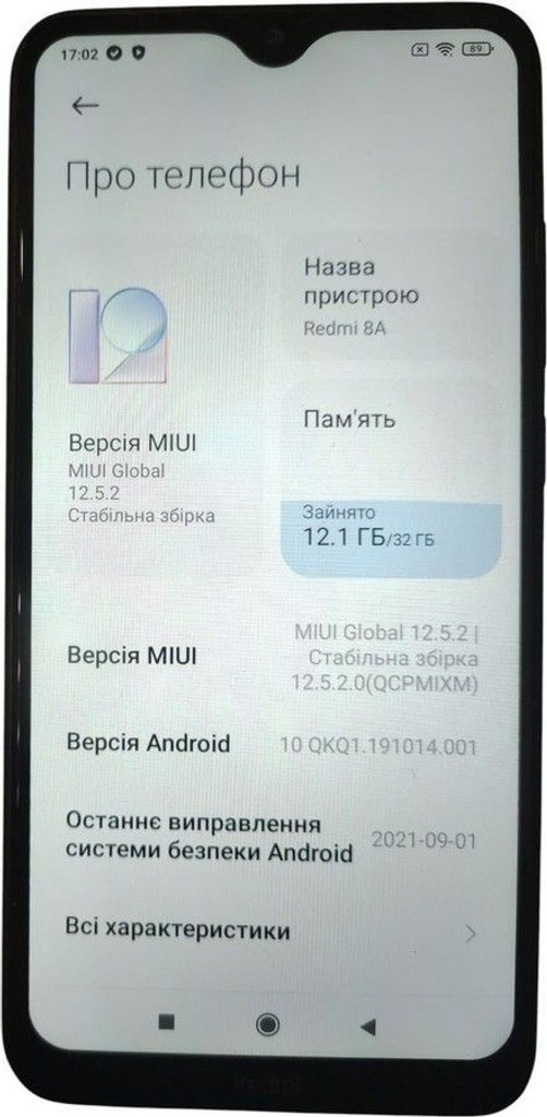 Объявление Xiaomi Redmi 8A 2/32GB Black Б/У