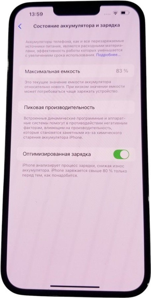 Оголошення Apple iphone 13 pro max 256gb Б/У
