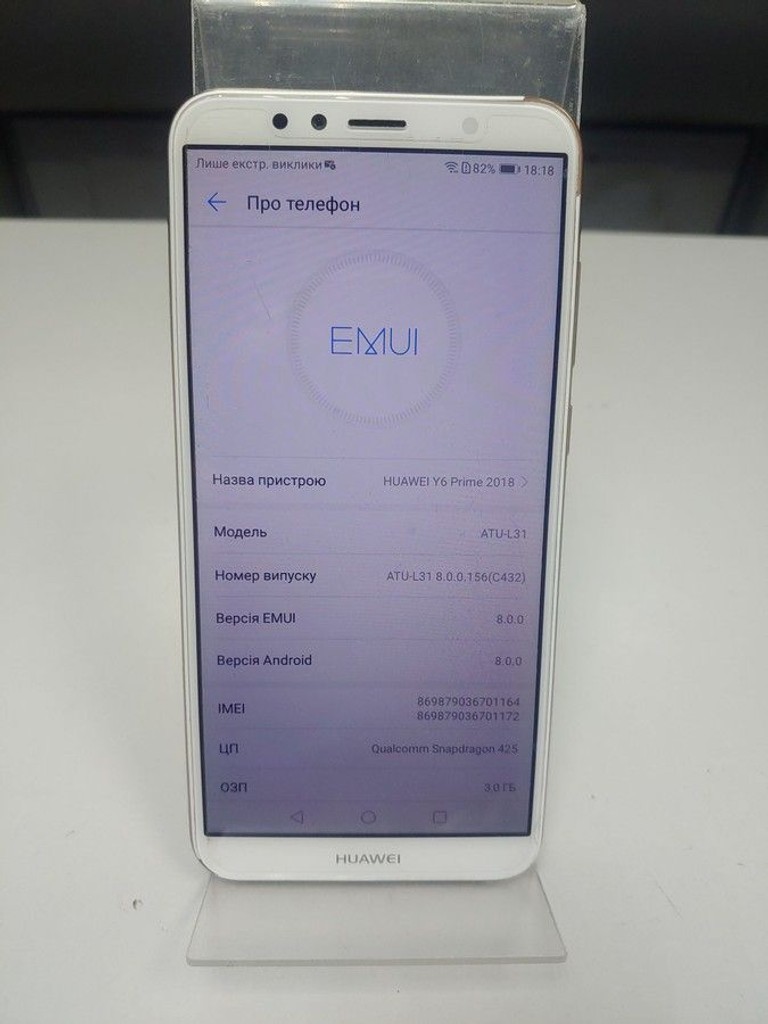Дешево Huawei y6 prime 3/32gb з ломбарду