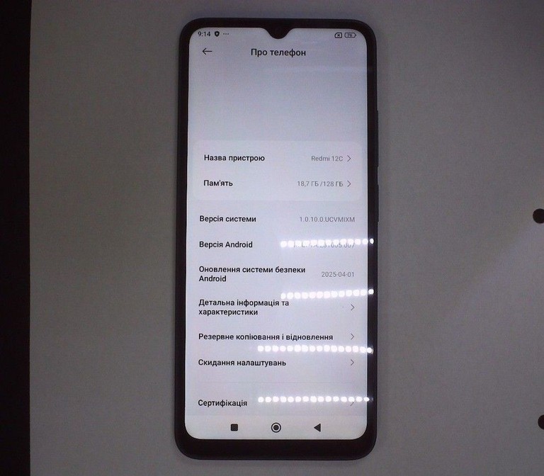 Оголошення Xiaomi redmi 12c 4/128gb Б/У